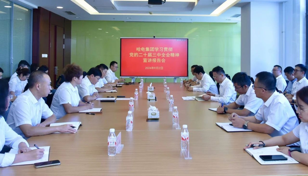 微信图片_20241016091138.jpg 微信图片_20241016091138.jpg