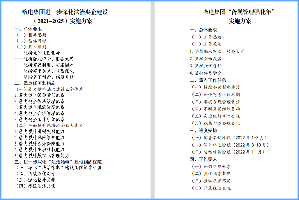 26DA4BB9392A520875F3540EFEC_EB6880A6_99C2.png?e= 冰球突破-冰球电游奢华版_MG冰球游戏